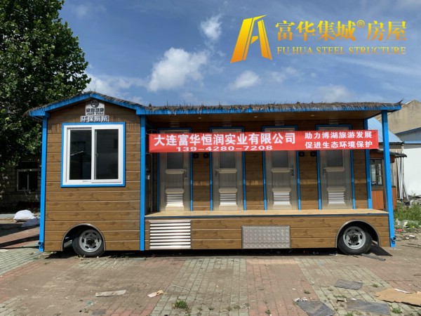 北海富华恒润实业完成新疆博湖县广播电视局拖车式移动厕所项目